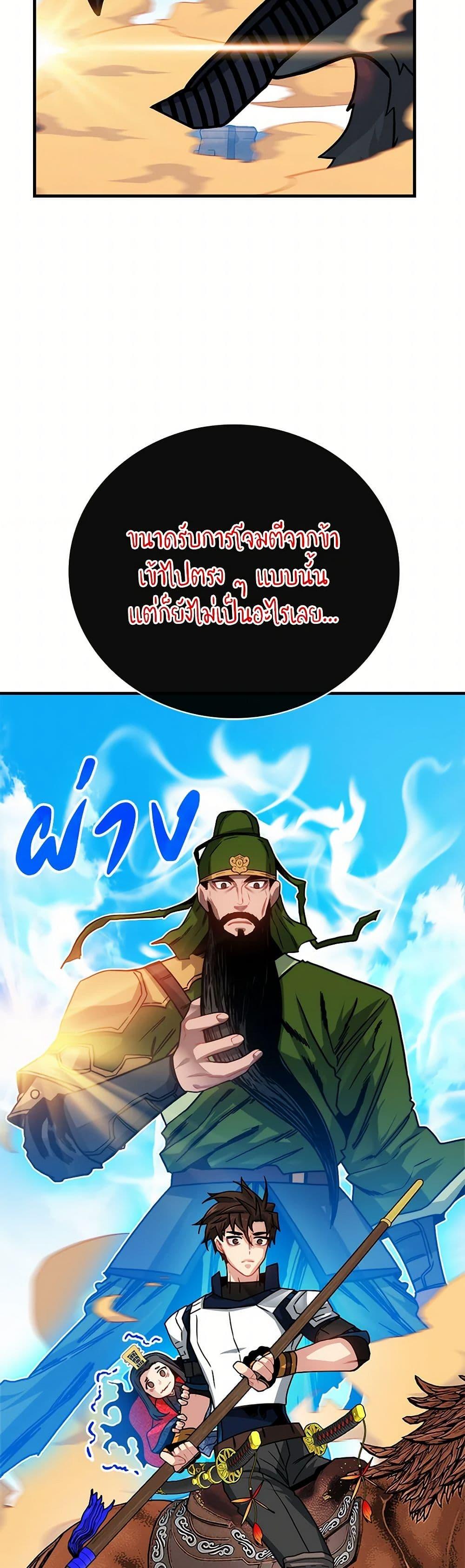 Manga-lc-com อ่านมังงะ อ่านการ์ตูน ออนไลน์ ฟรี SSS-Class Gacha Hunter ตอนที่ 1 2 3 4 5 6 7 8 9 10 11 12 13 14 ฟรี ไม่มีโฆษณา Manga-lc - อ่าน มังงะ อ่าน การ์ตูน ออนไลน์ อ่านมังงะ ฟรี