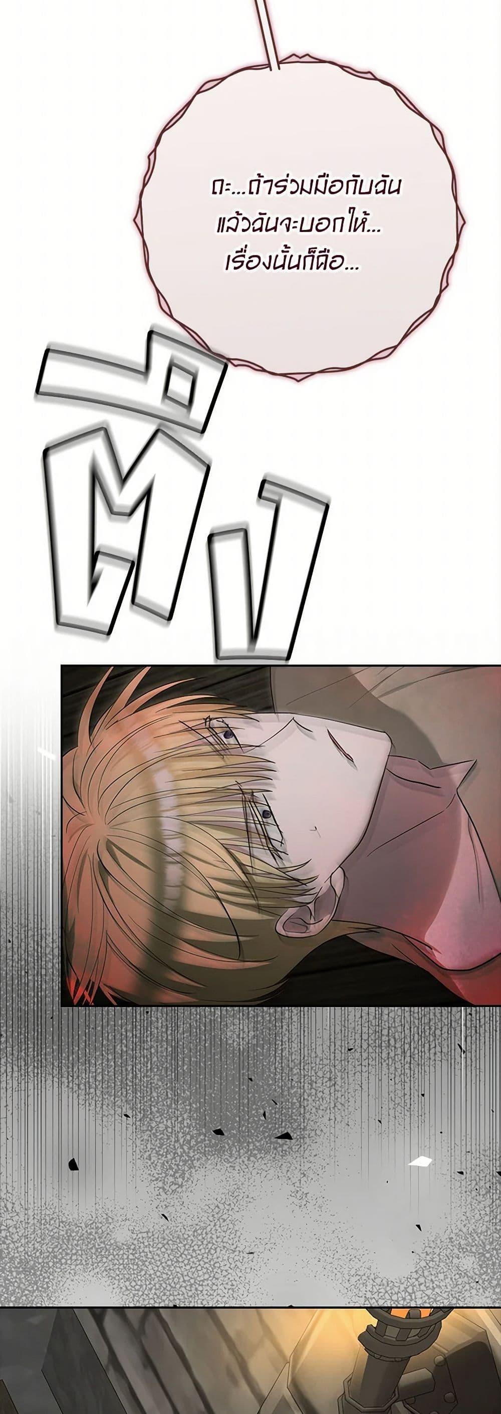 Manga-lc-com อ่านมังงะ อ่านการ์ตูน ออนไลน์ ฟรี Two Names of Night ตอนที่ 1 2 3 4 5 6 7 8 9 10 11 12 13 14 ฟรี ไม่มีโฆษณา Manga-lc - อ่าน มังงะ อ่าน การ์ตูน ออนไลน์ อ่านมังงะ ฟรี