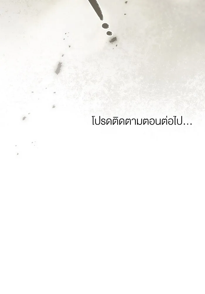 กู้ชีวิตลิขิตท่านเอิร์ล ตอนที่ 10 รูปที่ 95