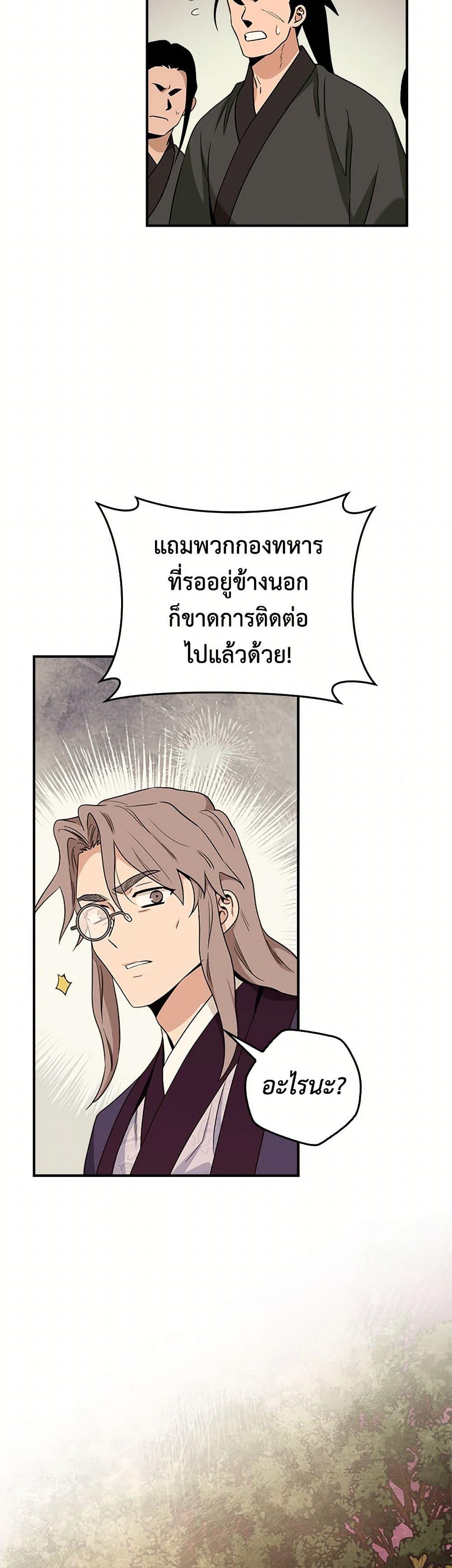 Manga-lc-com อ่านมังงะ อ่านการ์ตูน ออนไลน์ ฟรี I’m a Martial Art Villainess, but I’m the Strongest ตอนที่ 1 2 3 4 5 6 7 8 9 10 11 12 13 14 ฟรี ไม่มีโฆษณา Manga-lc - อ่าน มังงะ อ่าน การ์ตูน ออนไลน์ อ่านมังงะ ฟรี