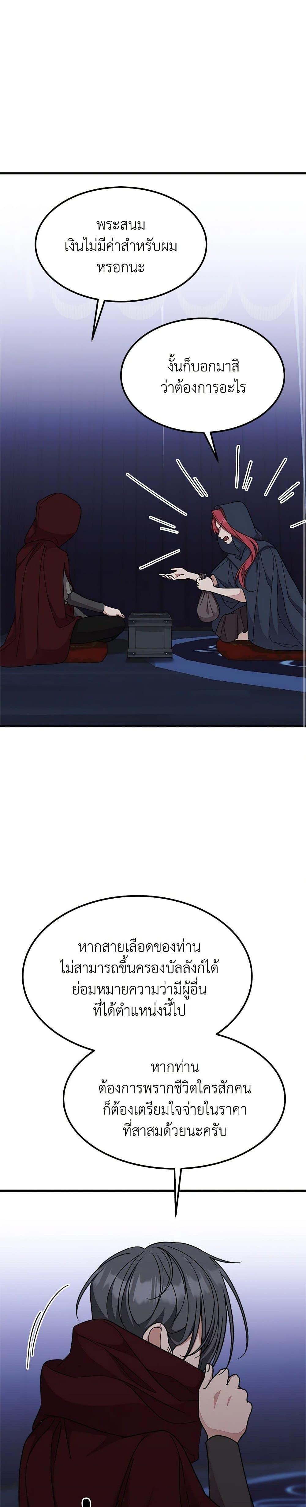 Manga-lc-com อ่านมังงะ อ่านการ์ตูน ออนไลน์ ฟรี For Your Well-Being ตอนที่ 1 2 3 4 5 6 7 8 9 10 11 12 13 14 ฟรี ไม่มีโฆษณา Manga-lc - อ่าน มังงะ อ่าน การ์ตูน ออนไลน์ อ่านมังงะ ฟรี