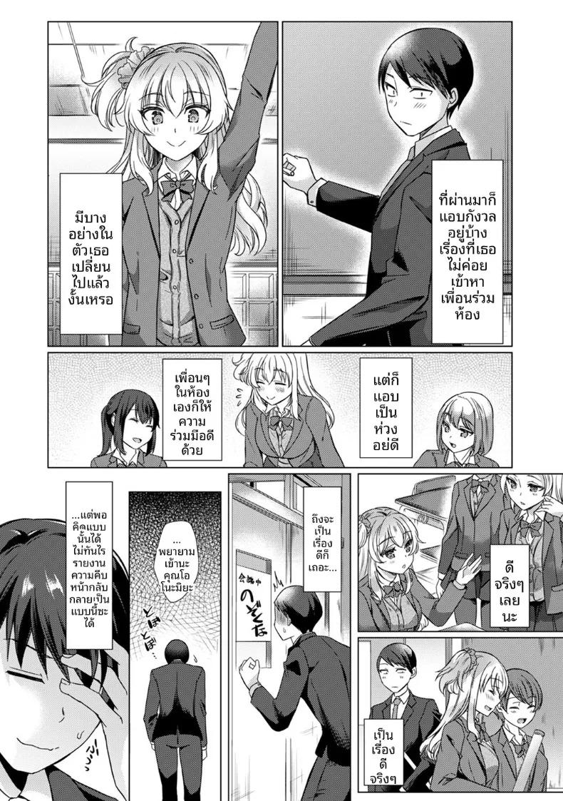 Doujin-Lc- อ่าน โดจิน มังฮวา เกาหลี ญี่ปุ่น จีน แปลไทย ครั้งเเรกนี้ขอเป็นกับคุณครูได้มั้ยคะ (Abenuts) ตอนที่ 1 2 3 4 5 6 7 8 9 10 11 12 13 14 ฟรี ไม่มีโฆษณา อ่าน โดจิน Manhwa เกาหลี ญี่ปุ่น จีน เรามีครบ คัดมาให้เน้นๆ โดจิน 18+ รับประกันความฟินโดย  Doujin Lc