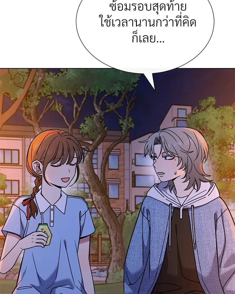 Level One Dreamersbrผู้ชนะรักนี้ต้องเป็น ตอนที่ 61 รูปที่ 65
