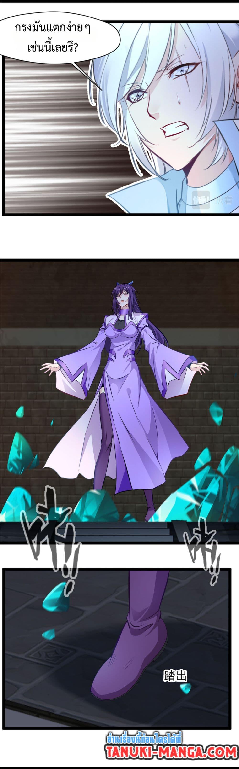 Manga-lc-com อ่านมังงะ อ่านการ์ตูน ออนไลน์ ฟรี Peerless Ancient ตำนานปรัมปราไร้เทียมทาน ตอนที่ 1 2 3 4 5 6 7 8 9 10 11 12 13 14 ฟรี ไม่มีโฆษณา Manga-lc - อ่าน มังงะ อ่าน การ์ตูน ออนไลน์ อ่านมังงะ ฟรี