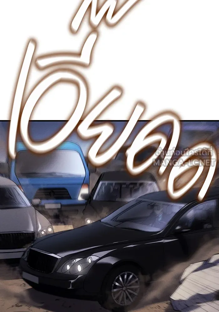 เกิดใหม่พร้อมพลังแห่งราชัน ตอนที่ 57 รูปที่ 129