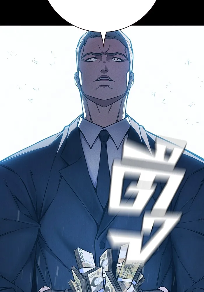 เยาวชนคนคุก ตอนที่ 16 รูปที่ 70