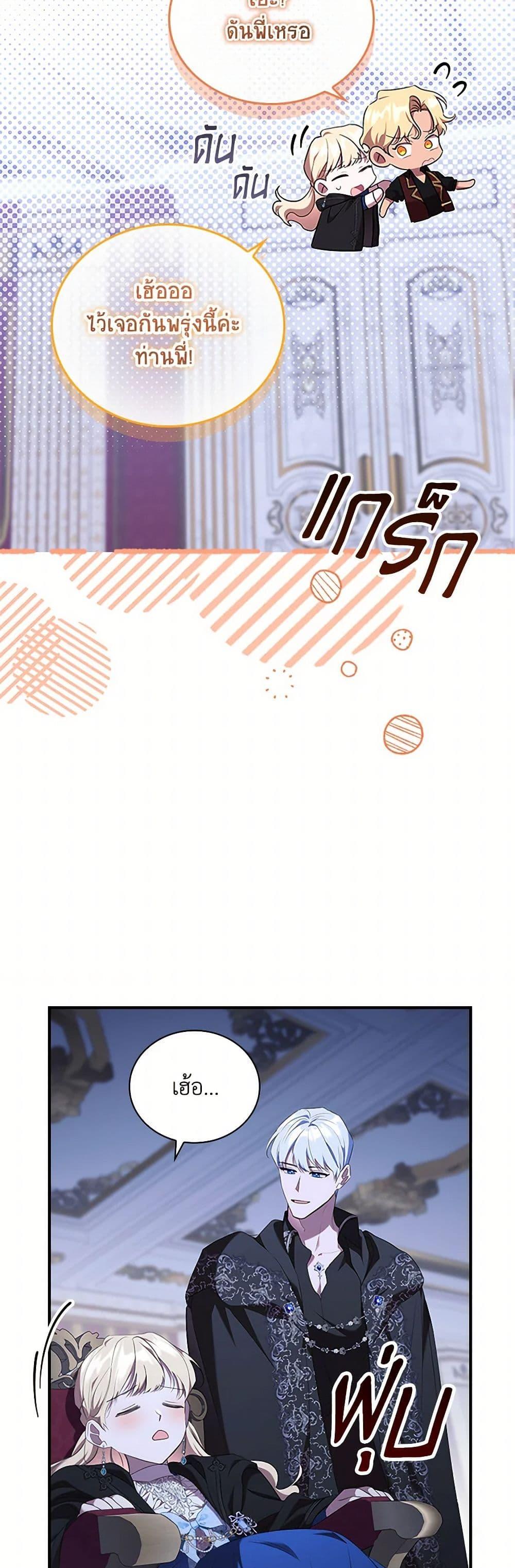 Manga-lc-com อ่านมังงะ อ่านการ์ตูน ออนไลน์ ฟรี The Beloved Little Princess ตอนที่ 1 2 3 4 5 6 7 8 9 10 11 12 13 14 ฟรี ไม่มีโฆษณา Manga-lc - อ่าน มังงะ อ่าน การ์ตูน ออนไลน์ อ่านมังงะ ฟรี