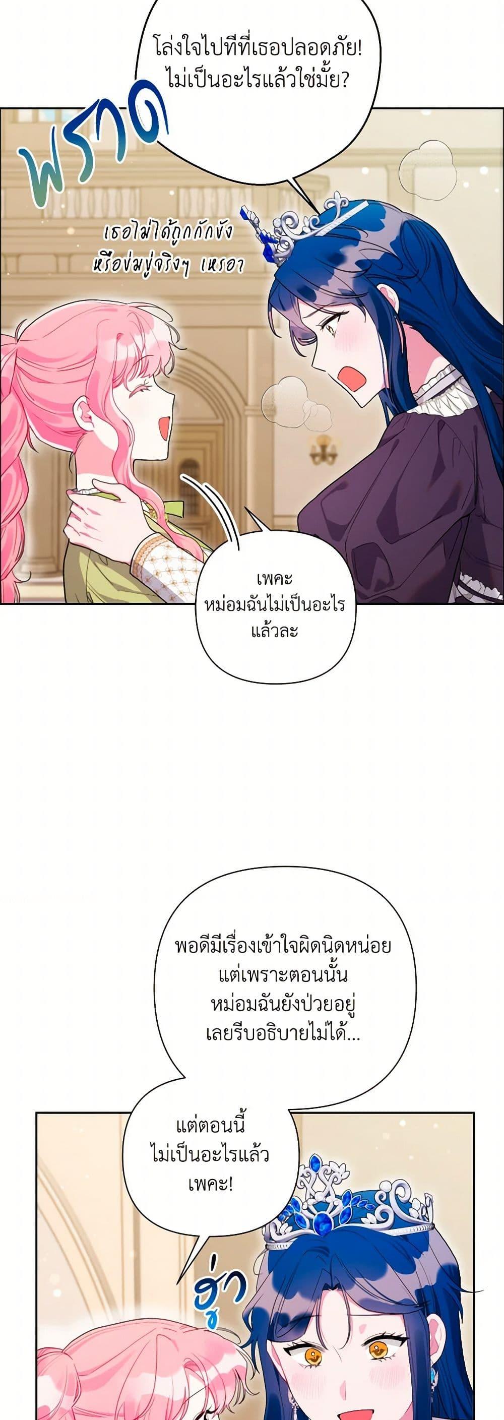 Manga-lc-com อ่านมังงะ อ่านการ์ตูน ออนไลน์ ฟรี The Archvillain’s Daughter-in-Law ตอนที่ 1 2 3 4 5 6 7 8 9 10 11 12 13 14 ฟรี ไม่มีโฆษณา Manga-lc - อ่าน มังงะ อ่าน การ์ตูน ออนไลน์ อ่านมังงะ ฟรี