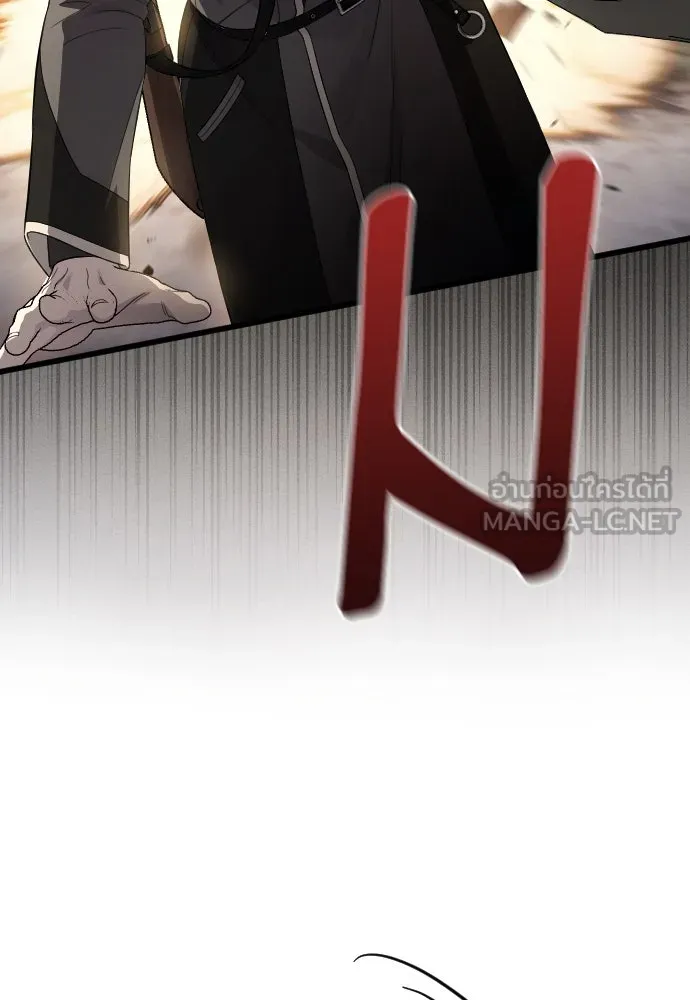 จำเลยหัวใจ ตอนที่ 69 รูปที่ 21