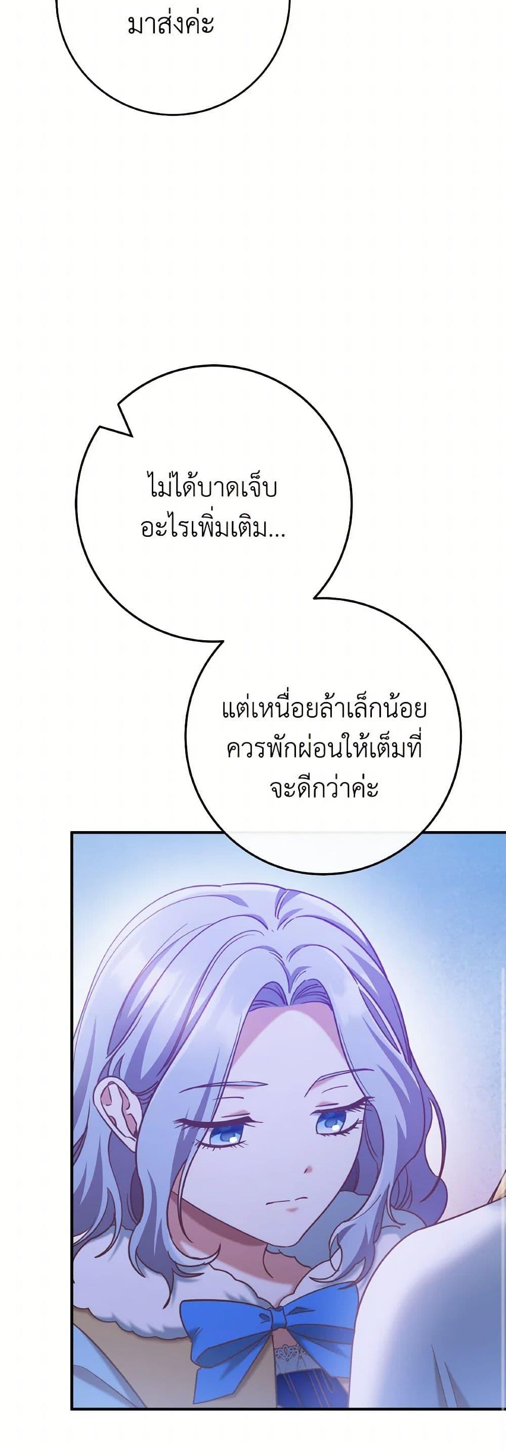 Manga-lc-com อ่านมังงะ อ่านการ์ตูน ออนไลน์ ฟรี I’m Not the Final Boss’ Lover ตอนที่ 1 2 3 4 5 6 7 8 9 10 11 12 13 14 ฟรี ไม่มีโฆษณา Manga-lc - อ่าน มังงะ อ่าน การ์ตูน ออนไลน์ อ่านมังงะ ฟรี