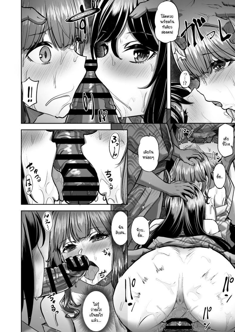 Doujin-Lc- อ่าน โดจิน มังฮวา เกาหลี ญี่ปุ่น จีน แปลไทย โฮโนกะจังผู้ปฏิเสธไม่เป็น [Doushoku (Aaru.)] Honoka-chan wa Kotowarenai ~Bungei-bu ni Haittara Yari Cir Deshita~ ตอนที่ 1 2 3 4 5 6 7 8 9 10 11 12 13 14 ฟรี ไม่มีโฆษณา อ่าน โดจิน Manhwa เกาหลี ญี่ปุ่น จีน เรามีครบ คัดมาให้เน้นๆ โดจิน 18+ รับประกันความฟินโดย  Doujin Lc