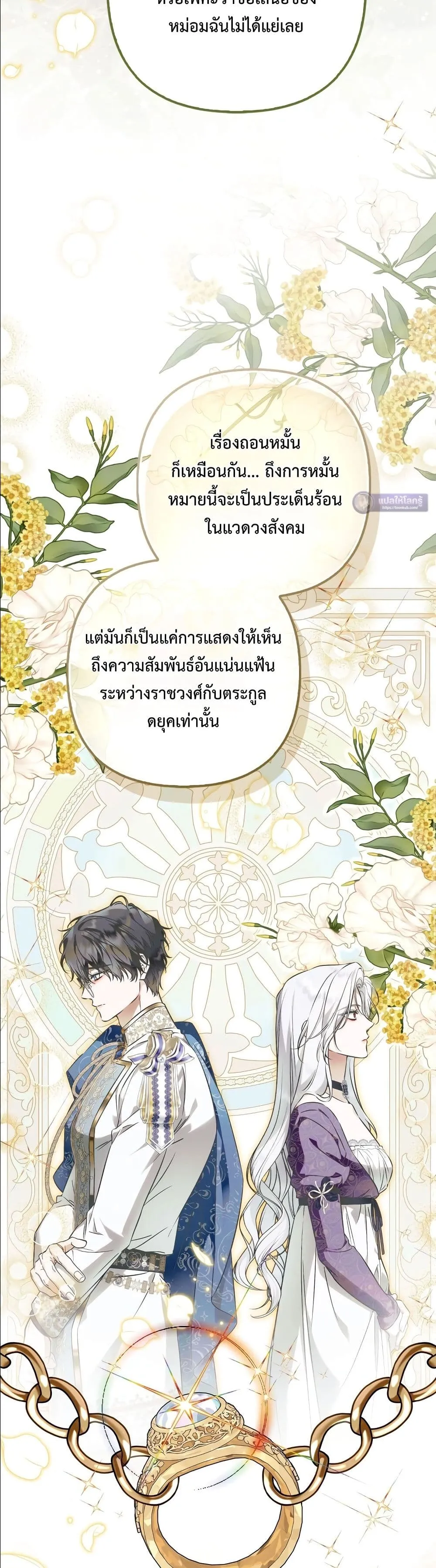 Manga-lc-com อ่านมังงะ อ่านการ์ตูน ออนไลน์ ฟรี The Baddest Villainess Is Back ตอนที่ 1 2 3 4 5 6 7 8 9 10 11 12 13 14 ฟรี ไม่มีโฆษณา Manga-lc - อ่าน มังงะ อ่าน การ์ตูน ออนไลน์ อ่านมังงะ ฟรี