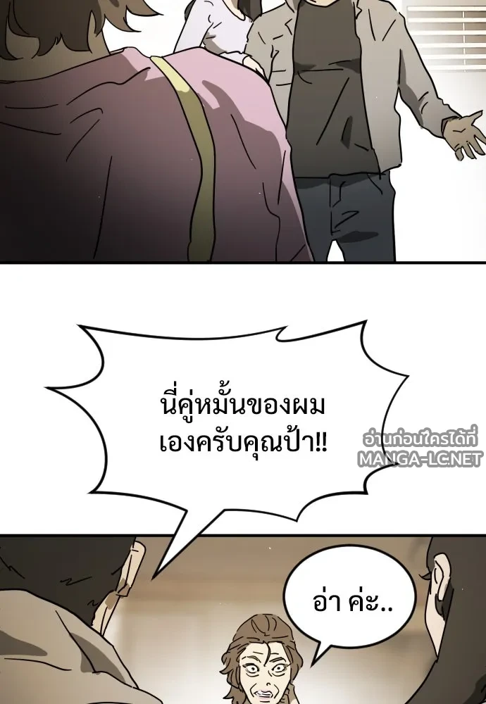 Manga-lc-com อ่านมังงะ อ่านการ์ตูน ออนไลน์ ฟรี วันดีคืนดี โซลก็ ตอนที่ 1 2 3 4 5 6 7 8 9 10 11 12 13 14 ฟรี ไม่มีโฆษณา Manga-lc - อ่าน มังงะ อ่าน การ์ตูน ออนไลน์ อ่านมังงะ ฟรี
