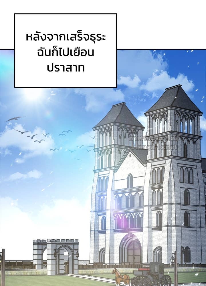 Doujin-Lc- อ่าน โดจิน มังฮวา เกาหลี ญี่ปุ่น จีน แปลไทย ผู้พิชิตเกมป้องกันฐาน ตอนที่ 1 2 3 4 5 6 7 8 9 10 11 12 13 14 ฟรี ไม่มีโฆษณา อ่าน โดจิน Manhwa เกาหลี ญี่ปุ่น จีน เรามีครบ คัดมาให้เน้นๆ โดจิน 18+ รับประกันความฟินโดย Doujin Lc
