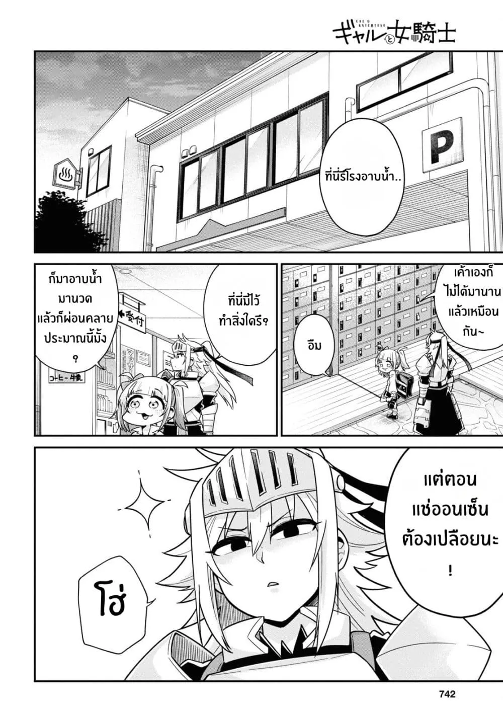 Manga-lc-com อ่านมังงะ อ่านการ์ตูน ออนไลน์ ฟรี Gal to Onna Kishi ตอนที่ 1 2 3 4 5 6 7 8 9 10 11 12 13 14 ฟรี ไม่มีโฆษณา Manga-lc - อ่าน มังงะ อ่าน การ์ตูน ออนไลน์ อ่านมังงะ ฟรี