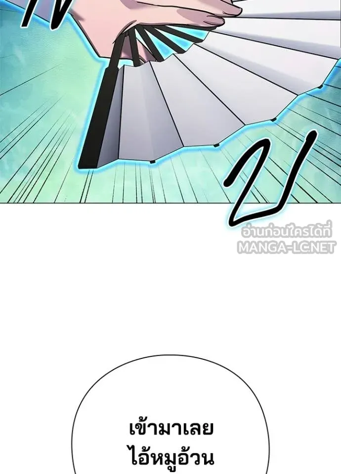 คืนแห่งโทแกบี ตอนที่ 103 รูปที่ 107