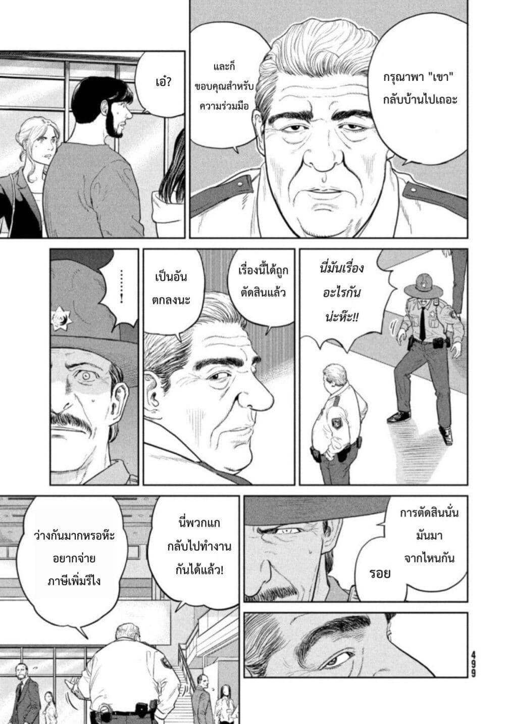Manga-lc-com อ่านมังงะ อ่านการ์ตูน ออนไลน์ ฟรี Darwin’s Incident ตอนที่ 1 2 3 4 5 6 7 8 9 10 11 12 13 14 ฟรี ไม่มีโฆษณา Manga-lc - อ่าน มังงะ อ่าน การ์ตูน ออนไลน์ อ่านมังงะ ฟรี
