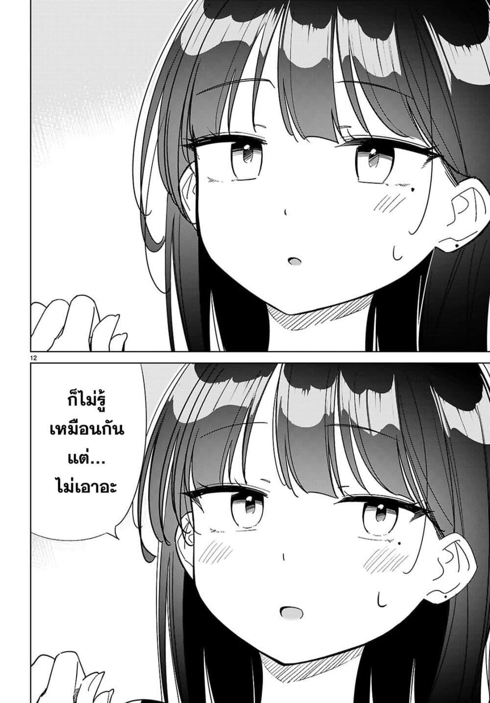 Manga-lc-com อ่านมังงะ อ่านการ์ตูน ออนไลน์ ฟรี Multiverse no Watashi, Koishite Ii desu ka ตอนที่ 1 2 3 4 5 6 7 8 9 10 11 12 13 14 ฟรี ไม่มีโฆษณา Manga-lc - อ่าน มังงะ อ่าน การ์ตูน ออนไลน์ อ่านมังงะ ฟรี