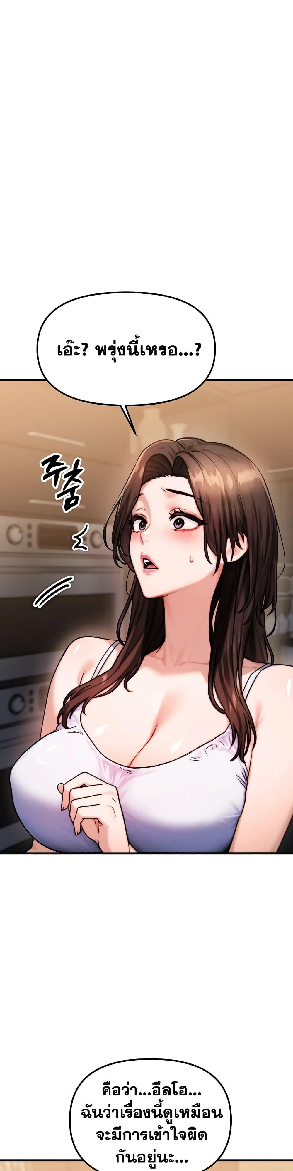 Doujin-Lc- อ่าน โดจิน มังฮวา เกาหลี ญี่ปุ่น จีน แปลไทย My Ideal Type is My Friend’s Mom ตอนที่ 1 2 3 4 5 6 7 8 9 10 11 12 13 14 ฟรี ไม่มีโฆษณา อ่าน โดจิน Manhwa เกาหลี ญี่ปุ่น จีน เรามีครบ คัดมาให้เน้นๆ โดจิน 18+ รับประกันความฟินโดย  Doujin Lc