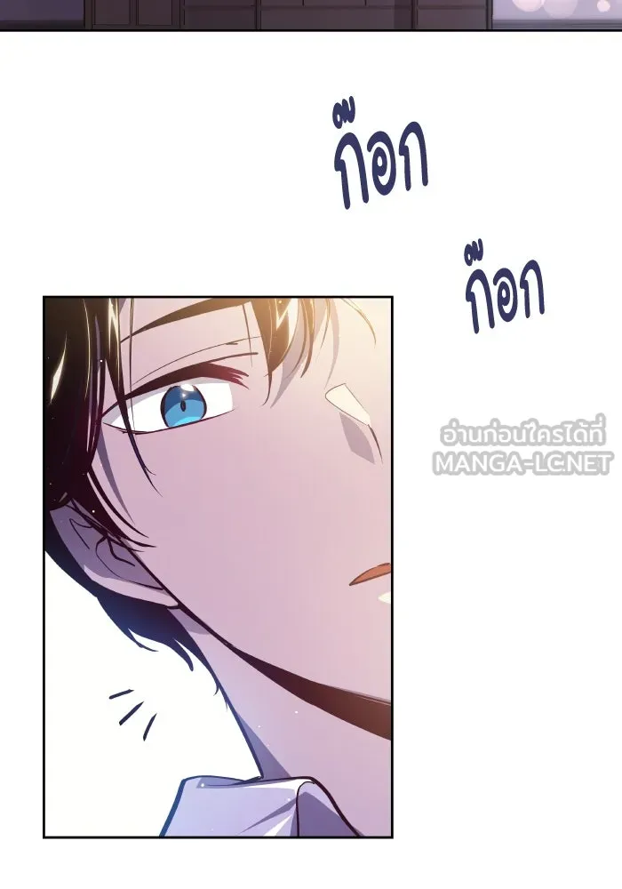 ฟิลเลียโรเซ่กับคำทำนายแห่งมงกุฎหนาม ตอนที่ 120 รูปที่ 18