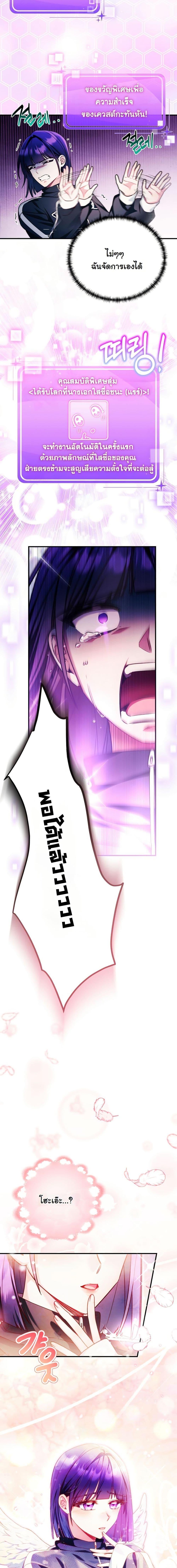 Manga-lc-com อ่านมังงะ อ่านการ์ตูน ออนไลน์ ฟรี I Tried to Debut My Kid, But Ended Up Debuting Myself ตอนที่ 1 2 3 4 5 6 7 8 9 10 11 12 13 14 ฟรี ไม่มีโฆษณา Manga-lc - อ่าน มังงะ อ่าน การ์ตูน ออนไลน์ อ่านมังงะ ฟรี