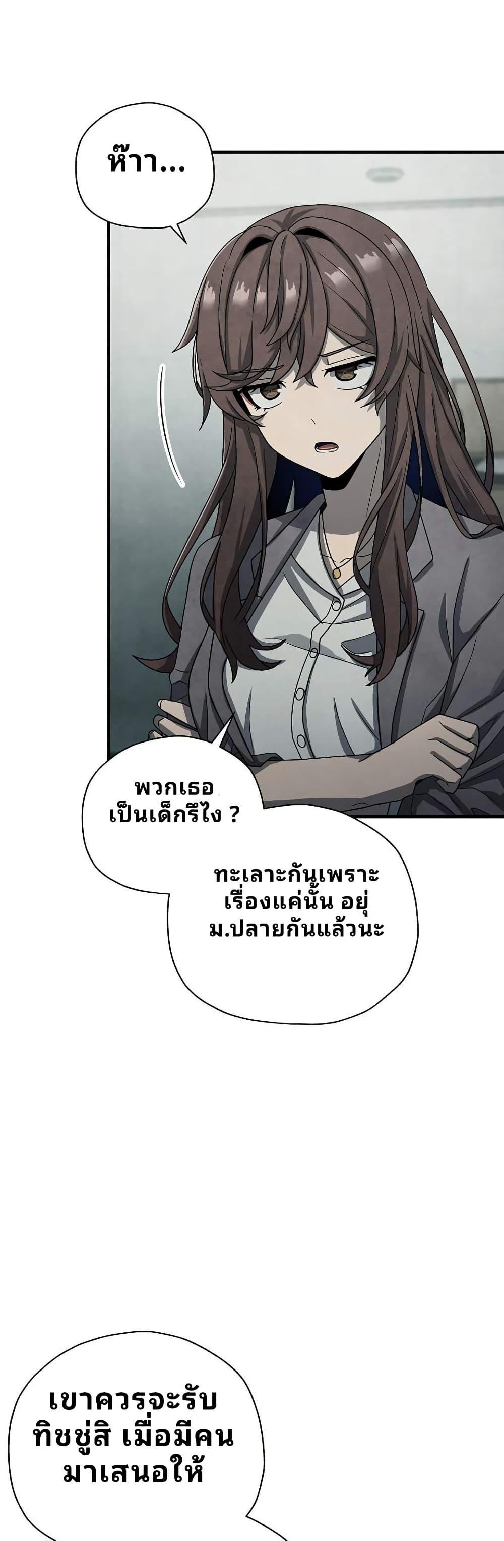 Manga-lc-com อ่านมังงะ อ่านการ์ตูน ออนไลน์ ฟรี Ghost Story Club (Remake) ตอนที่ 1 2 3 4 5 6 7 8 9 10 11 12 13 14 ฟรี ไม่มีโฆษณา Manga-lc - อ่าน มังงะ อ่าน การ์ตูน ออนไลน์ อ่านมังงะ ฟรี