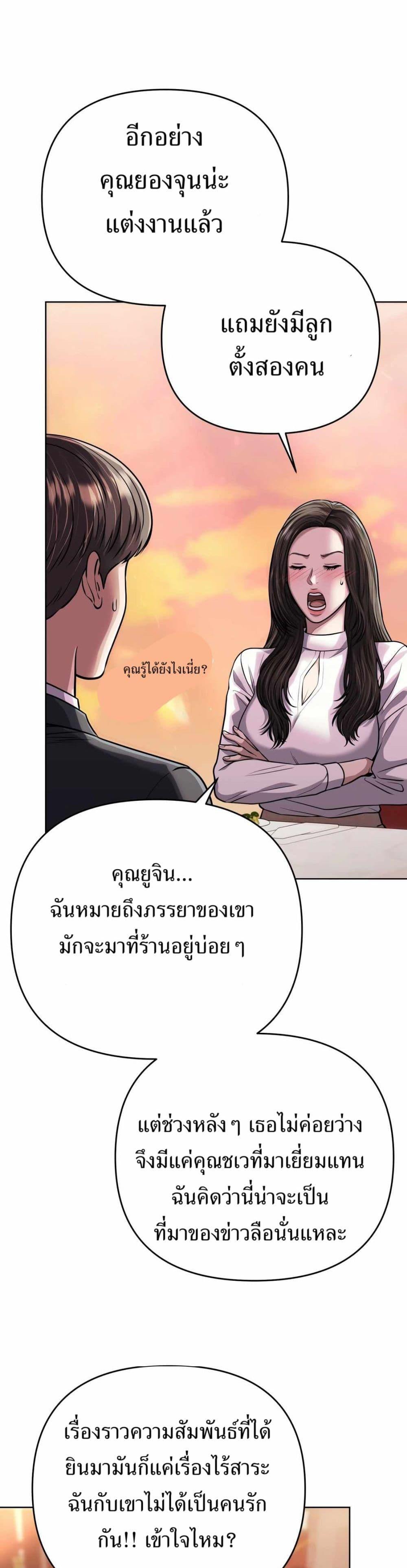 Manga-lc-com อ่านมังงะ อ่านการ์ตูน ออนไลน์ ฟรี New Employee Kim Chul-Soo ตอนที่ 1 2 3 4 5 6 7 8 9 10 11 12 13 14 ฟรี ไม่มีโฆษณา Manga-lc - อ่าน มังงะ อ่าน การ์ตูน ออนไลน์ อ่านมังงะ ฟรี