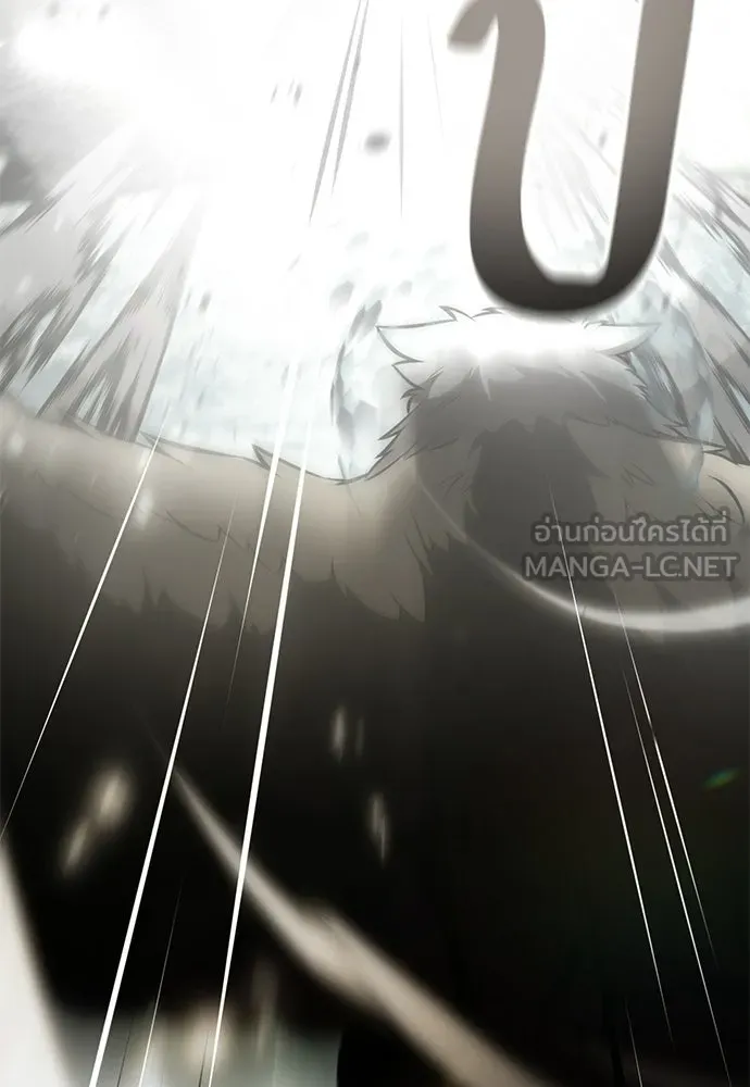 ไอ้เพลเยอร์นั่น ฉันฆ่ามันเอง ตอนที่ 98 รูปที่ 156