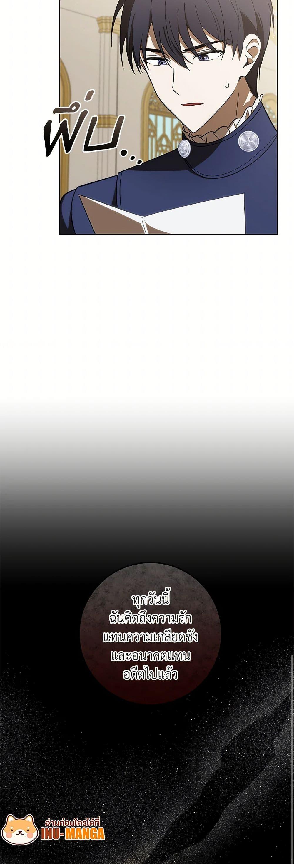 Manga-lc-com อ่านมังงะ อ่านการ์ตูน ออนไลน์ ฟรี My Dear Tyrant ตอนที่ 1 2 3 4 5 6 7 8 9 10 11 12 13 14 ฟรี ไม่มีโฆษณา Manga-lc - อ่าน มังงะ อ่าน การ์ตูน ออนไลน์ อ่านมังงะ ฟรี