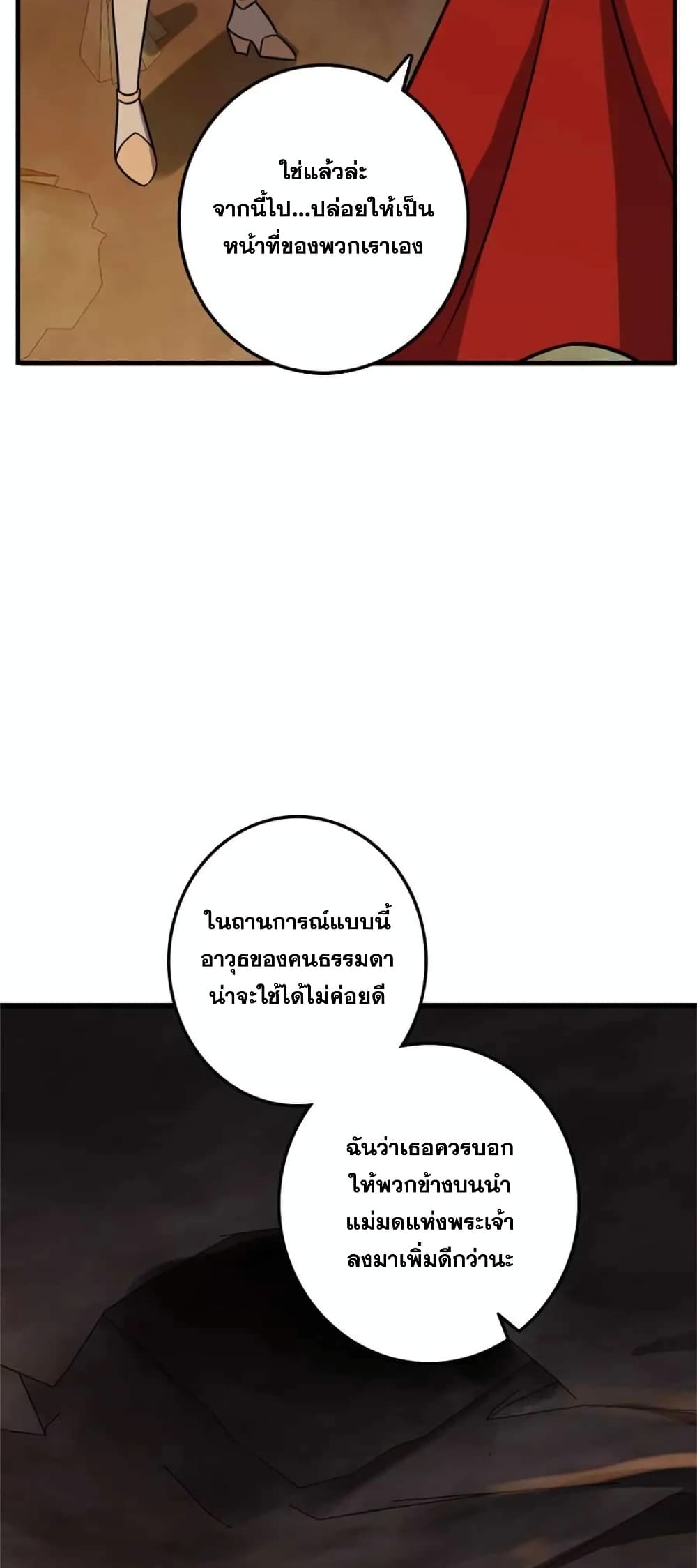Manga-lc-com อ่านมังงะ อ่านการ์ตูน ออนไลน์ ฟรี Release That Witch ตอนที่ 1 2 3 4 5 6 7 8 9 10 11 12 13 14 ฟรี ไม่มีโฆษณา Manga-lc - อ่าน มังงะ อ่าน การ์ตูน ออนไลน์ อ่านมังงะ ฟรี
