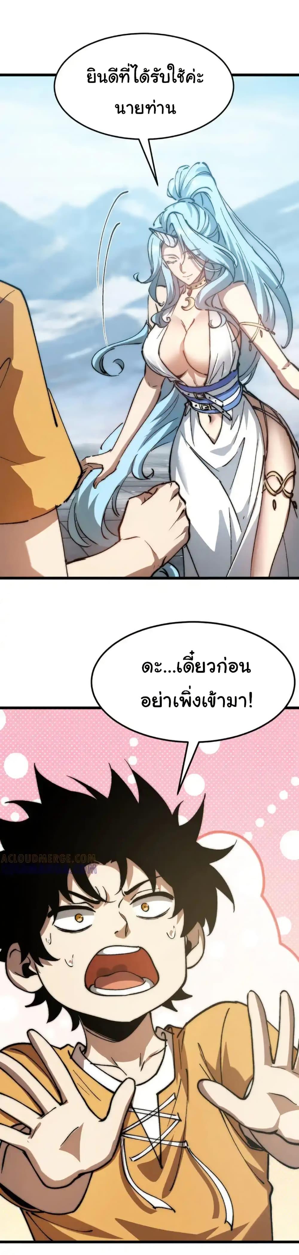 Manga-lc-com อ่านมังงะ อ่านการ์ตูน ออนไลน์ ฟรี Summon the devil, I am the abyss ตอนที่ 1 2 3 4 5 6 7 8 9 10 11 12 13 14 ฟรี ไม่มีโฆษณา Manga-lc - อ่าน มังงะ อ่าน การ์ตูน ออนไลน์ อ่านมังงะ ฟรี