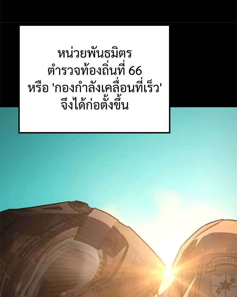 แบคXX ตอนที่ 14 รูปที่ 52