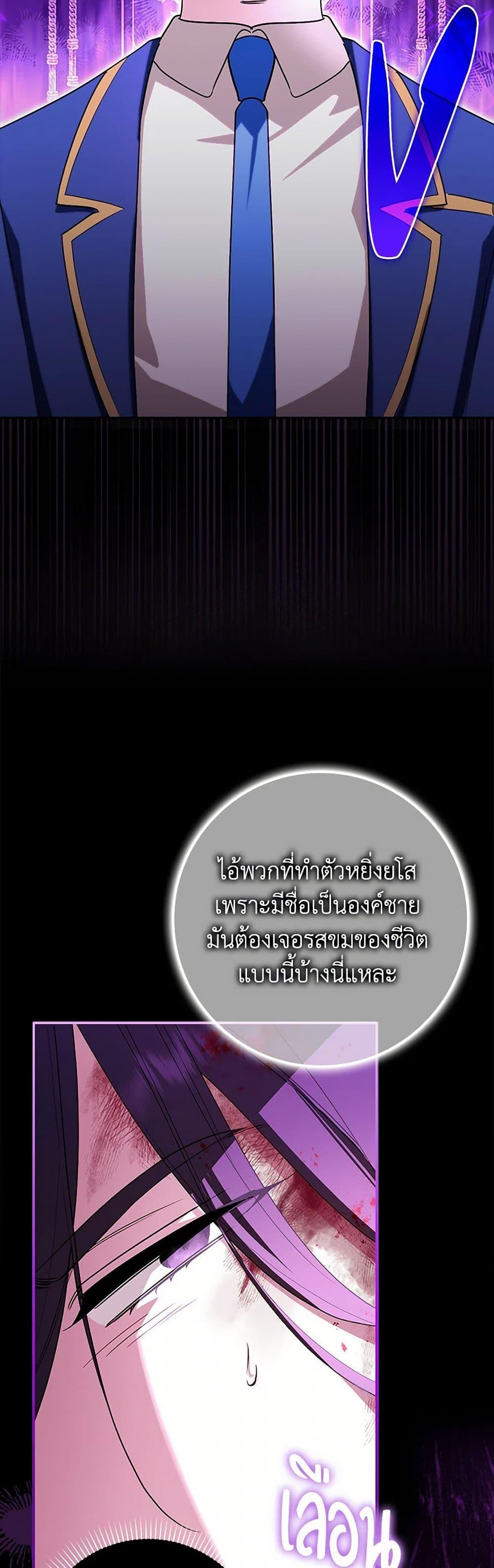Manga-lc-com อ่านมังงะ อ่านการ์ตูน ออนไลน์ ฟรี The Countdown of My Death Is Spamming My Status Window ตอนที่ 1 2 3 4 5 6 7 8 9 10 11 12 13 14 ฟรี ไม่มีโฆษณา Manga-lc - อ่าน มังงะ อ่าน การ์ตูน ออนไลน์ อ่านมังงะ ฟรี