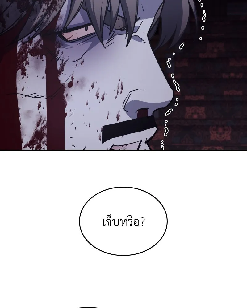 เกิดอีกทีเป็นว่าที่ประมุขลัทธิมาร ตอนที่ 66 รูปที่ 71