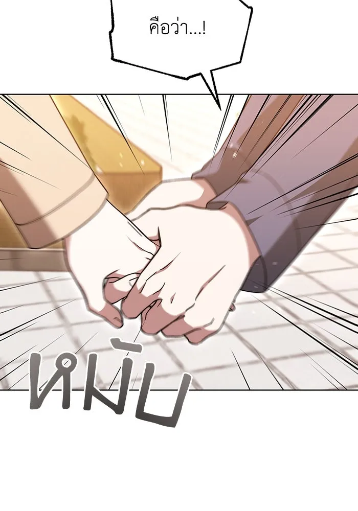 ละลายรักให้ล้นใจ ตอนที่ 47 รูปที่ 40