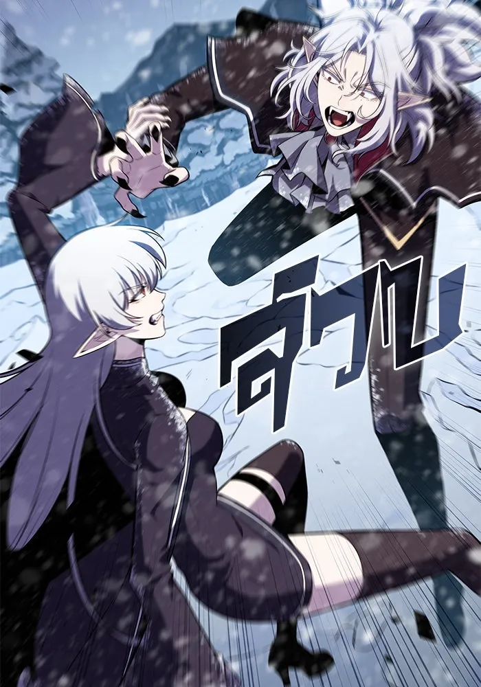 ผู้เล่นหน้าใหม่เลเวลแมกซ์ ตอนที่ 95 สงครามรอบด้าน (4) รูปที่ 53