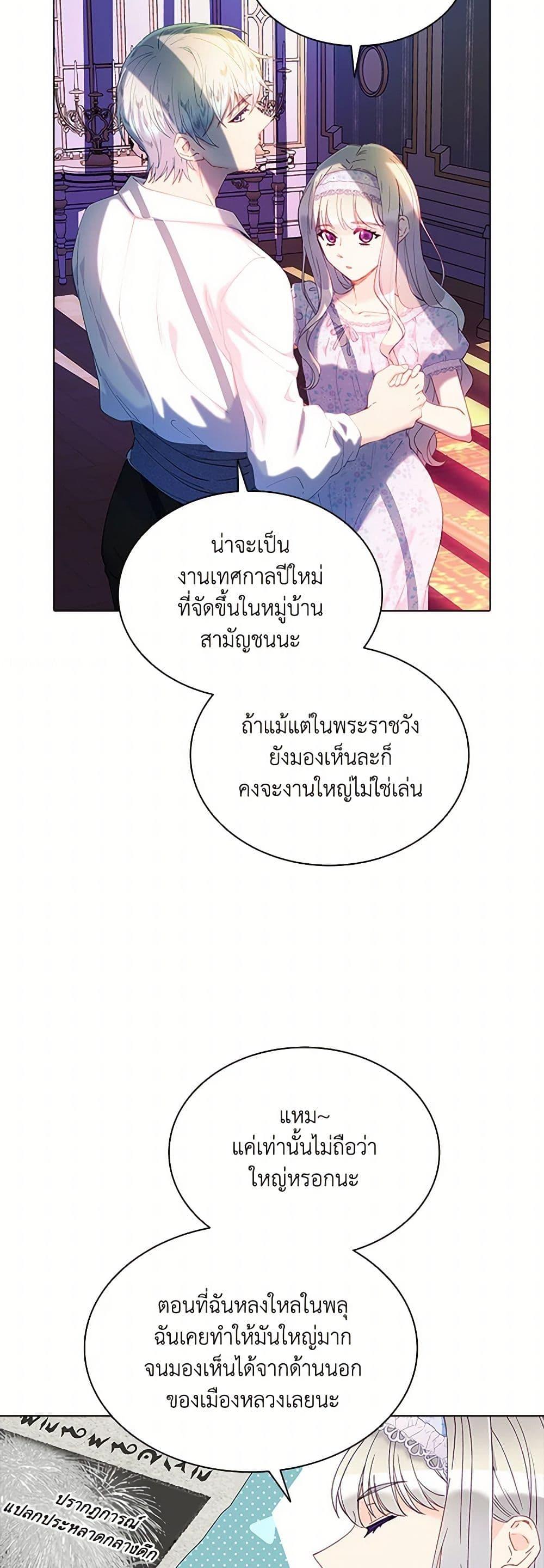 Manga-lc-com อ่านมังงะ อ่านการ์ตูน ออนไลน์ ฟรี The Mighty Extra – One Girl Changes the World ตอนที่ 1 2 3 4 5 6 7 8 9 10 11 12 13 14 ฟรี ไม่มีโฆษณา Manga-lc - อ่าน มังงะ อ่าน การ์ตูน ออนไลน์ อ่านมังงะ ฟรี