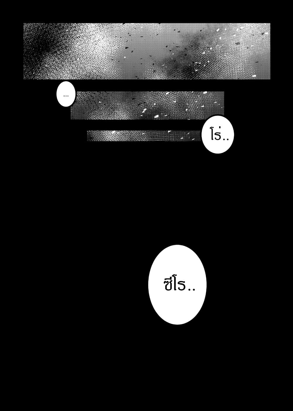 Manga-lc-com อ่านมังงะ อ่านการ์ตูน ออนไลน์ ฟรี Path A waY ตอนที่ 1 2 3 4 5 6 7 8 9 10 11 12 13 14 ฟรี ไม่มีโฆษณา Manga-lc - อ่าน มังงะ อ่าน การ์ตูน ออนไลน์ อ่านมังงะ ฟรี