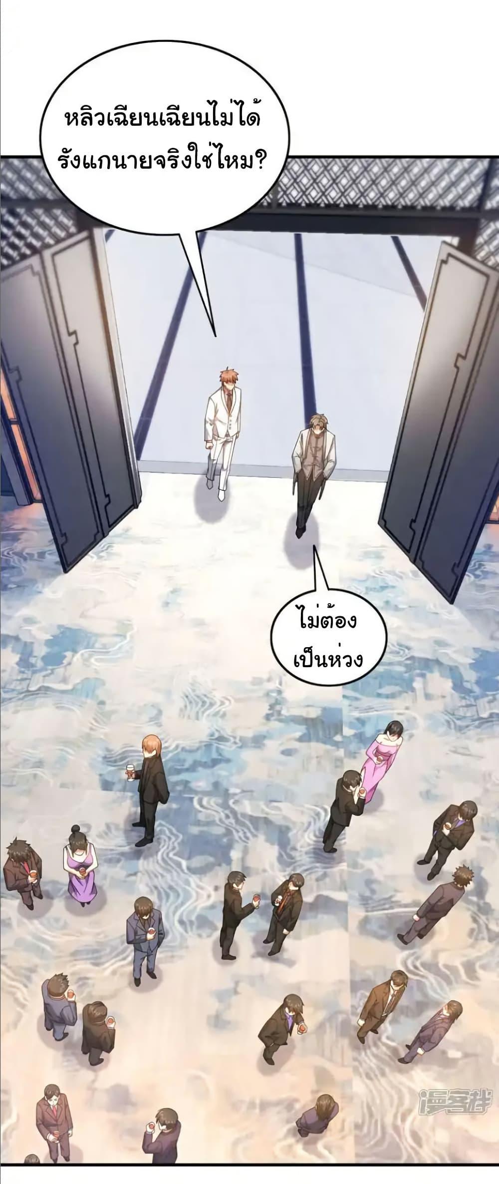 Manga-lc-com อ่านมังงะ อ่านการ์ตูน ออนไลน์ ฟรี Chu Chen, The Trash Son-in-Law ตอนที่ 1 2 3 4 5 6 7 8 9 10 11 12 13 14 ฟรี ไม่มีโฆษณา Manga-lc - อ่าน มังงะ อ่าน การ์ตูน ออนไลน์ อ่านมังงะ ฟรี