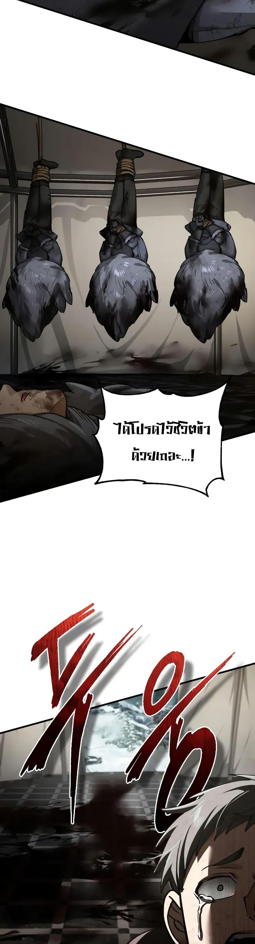 Manga-lc-com อ่านมังงะ อ่านการ์ตูน ออนไลน์ ฟรี The Heavenly Demon Can’t Live a Normal Life ตอนที่ 1 2 3 4 5 6 7 8 9 10 11 12 13 14 ฟรี ไม่มีโฆษณา Manga-lc - อ่าน มังงะ อ่าน การ์ตูน ออนไลน์ อ่านมังงะ ฟรี