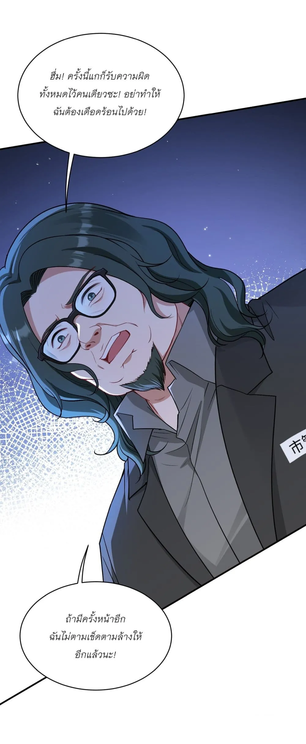 Manga-lc-com อ่านมังงะ อ่านการ์ตูน ออนไลน์ ฟรี Became a Billionaire After Dog Licking Improperly ตอนที่ 1 2 3 4 5 6 7 8 9 10 11 12 13 14 ฟรี ไม่มีโฆษณา Manga-lc - อ่าน มังงะ อ่าน การ์ตูน ออนไลน์ อ่านมังงะ ฟรี