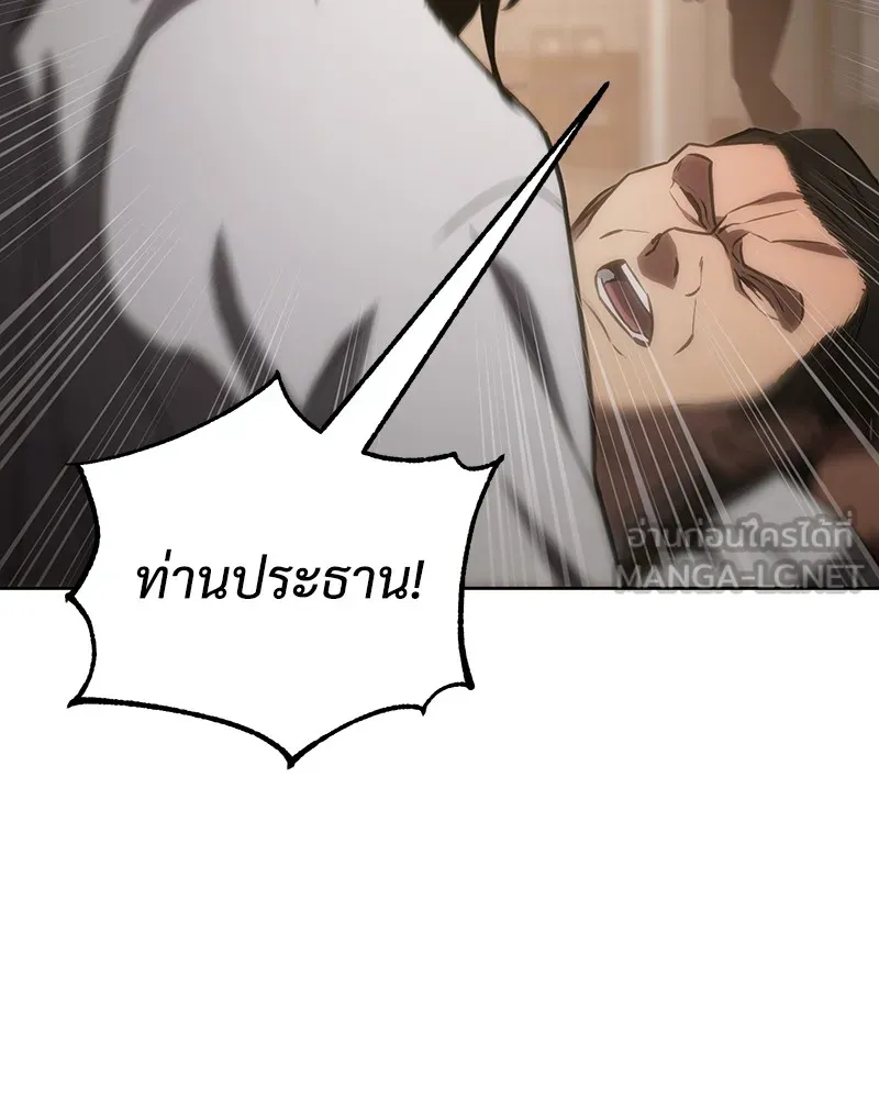 แบคXX ตอนที่ 12 รูปที่ 171