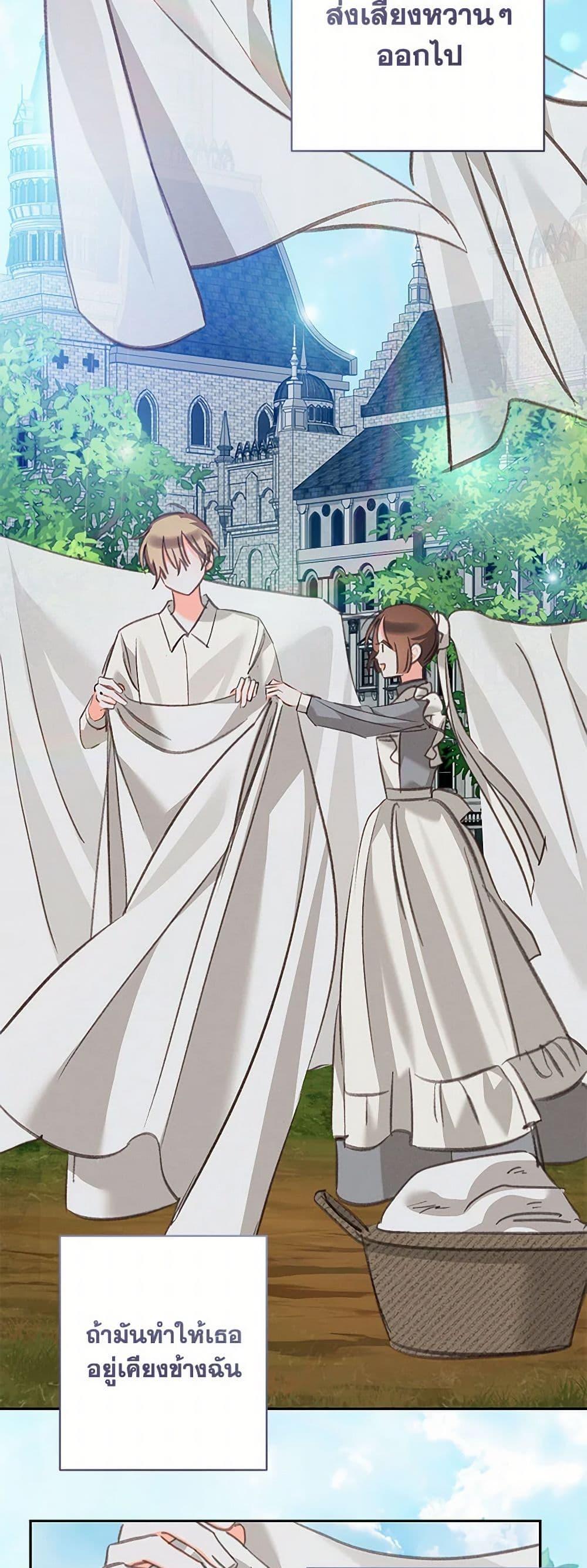 Manga-lc-com อ่านมังงะ อ่านการ์ตูน ออนไลน์ ฟรี How to Survive as a Maid in a Horror Game ตอนที่ 1 2 3 4 5 6 7 8 9 10 11 12 13 14 ฟรี ไม่มีโฆษณา Manga-lc - อ่าน มังงะ อ่าน การ์ตูน ออนไลน์ อ่านมังงะ ฟรี