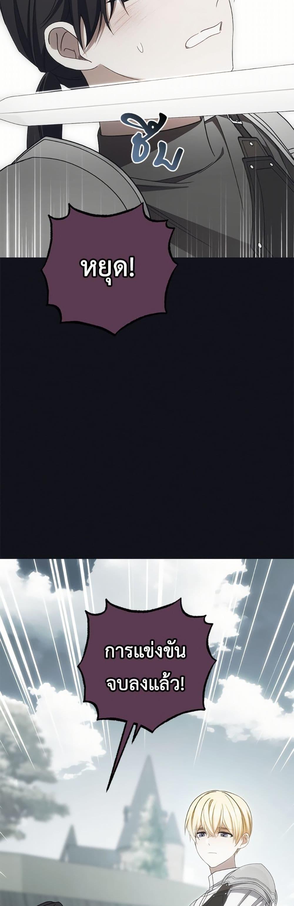 Manga-lc-com อ่านมังงะ อ่านการ์ตูน ออนไลน์ ฟรี The Villainess Is Shy In Receiving Love ตอนที่ 1 2 3 4 5 6 7 8 9 10 11 12 13 14 ฟรี ไม่มีโฆษณา Manga-lc - อ่าน มังงะ อ่าน การ์ตูน ออนไลน์ อ่านมังงะ ฟรี