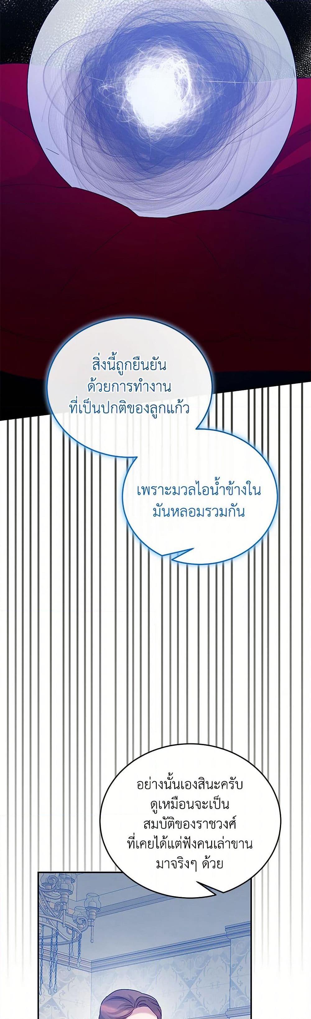 Manga-lc-com อ่านมังงะ อ่านการ์ตูน ออนไลน์ ฟรี Saved by Crazy Stepfather! ตอนที่ 1 2 3 4 5 6 7 8 9 10 11 12 13 14 ฟรี ไม่มีโฆษณา Manga-lc - อ่าน มังงะ อ่าน การ์ตูน ออนไลน์ อ่านมังงะ ฟรี