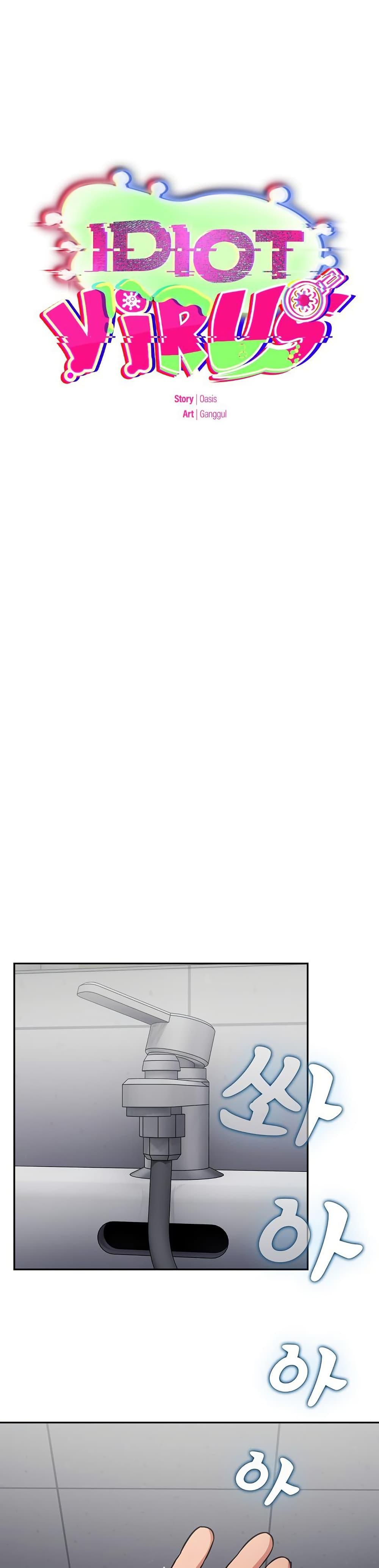Doujin-Lc- อ่าน โดจิน มังฮวา เกาหลี ญี่ปุ่น จีน แปลไทย Idiot Virus ตอนที่ 1 2 3 4 5 6 7 8 9 10 11 12 13 14 ฟรี ไม่มีโฆษณา อ่าน โดจิน Manhwa เกาหลี ญี่ปุ่น จีน เรามีครบ คัดมาให้เน้นๆ โดจิน 18+ รับประกันความฟินโดย  Doujin Lc