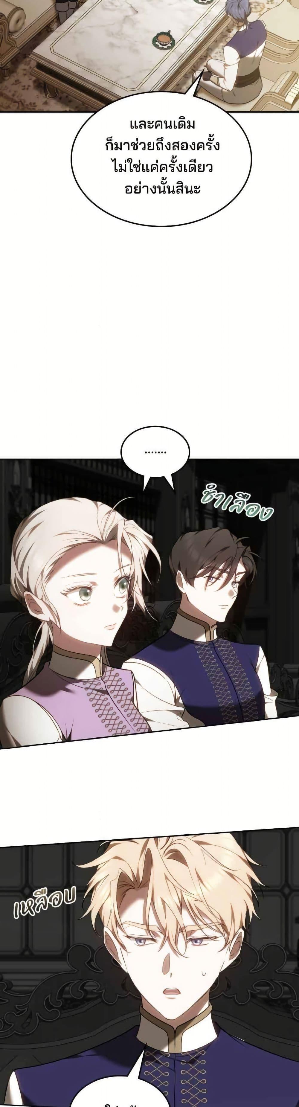 Manga-lc-com อ่านมังงะ อ่านการ์ตูน ออนไลน์ ฟรี The Reason Why the Villainess Picked up a Sword ตอนที่ 1 2 3 4 5 6 7 8 9 10 11 12 13 14 ฟรี ไม่มีโฆษณา Manga-lc - อ่าน มังงะ อ่าน การ์ตูน ออนไลน์ อ่านมังงะ ฟรี