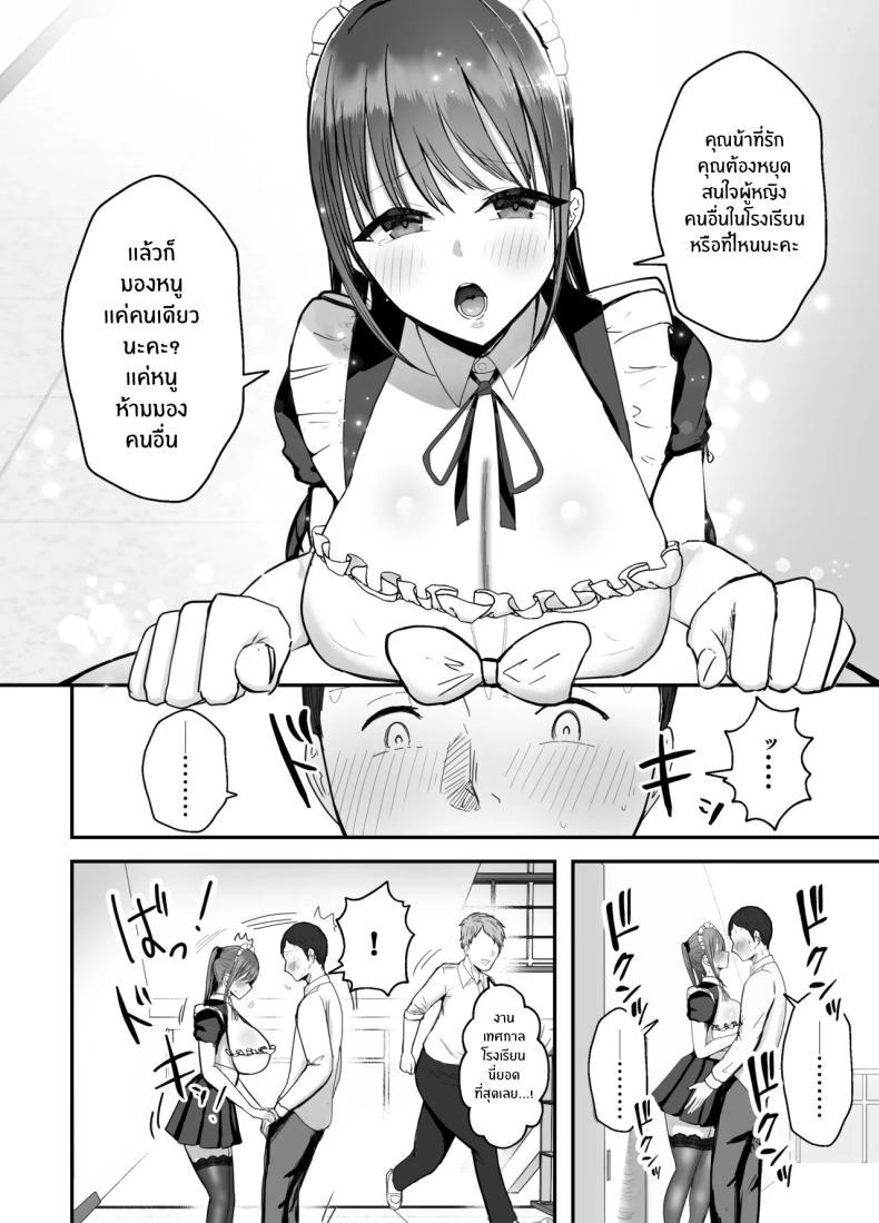 Doujin-Lc- อ่าน โดจิน มังฮวา เกาหลี ญี่ปุ่น จีน แปลไทย หลานสาวเเสนน่ารัก [Baketsu Purin] Doukyo Shiteru Bakunyuu Meikko JK wa Amayaka Sex de Shachiku Ryman o Mei Ippai Iyashite Kureru ตอนที่ 1 2 3 4 5 6 7 8 9 10 11 12 13 14 ฟรี ไม่มีโฆษณา อ่าน โดจิน Manhwa เกาหลี ญี่ปุ่น จีน เรามีครบ คัดมาให้เน้นๆ โดจิน 18+ รับประกันความฟินโดย  Doujin Lc