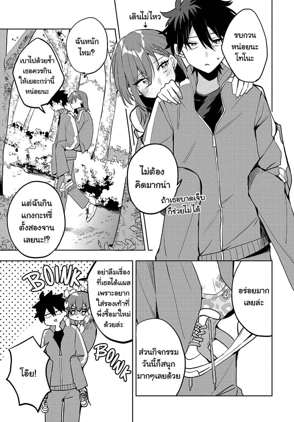 Manga-lc-com อ่านมังงะ อ่านการ์ตูน ออนไลน์ ฟรี Osoraku Kanojo wa Ore no Aniki wo Neratteru ตอนที่ 1 2 3 4 5 6 7 8 9 10 11 12 13 14 ฟรี ไม่มีโฆษณา Manga-lc - อ่าน มังงะ อ่าน การ์ตูน ออนไลน์ อ่านมังงะ ฟรี