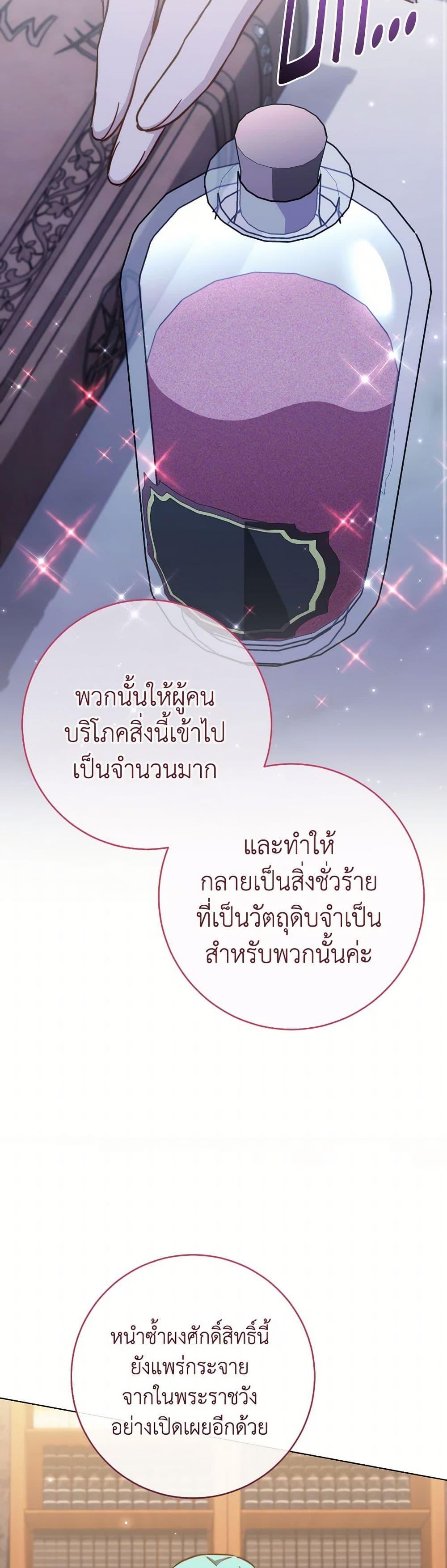 Manga-lc-com อ่านมังงะ อ่านการ์ตูน ออนไลน์ ฟรี The Young Lady Is a Royal Chef ตอนที่ 1 2 3 4 5 6 7 8 9 10 11 12 13 14 ฟรี ไม่มีโฆษณา Manga-lc - อ่าน มังงะ อ่าน การ์ตูน ออนไลน์ อ่านมังงะ ฟรี